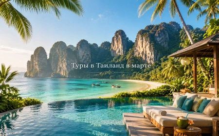 В марте