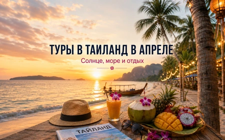 В апреле