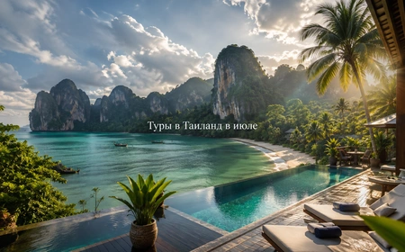 В июле