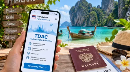 Что нужно заполнить перед поездкой в Таиланд: карта TDAC